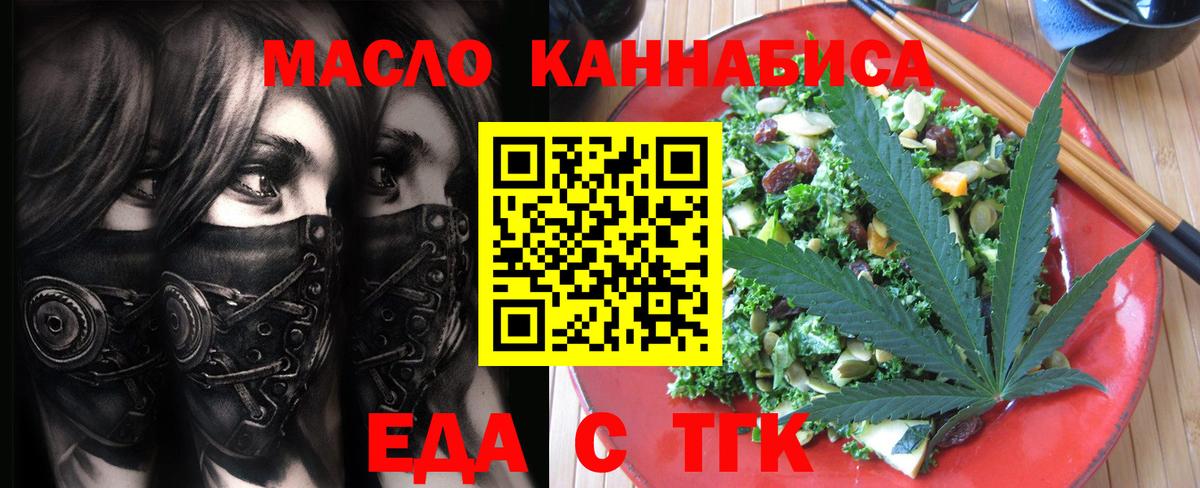 Canna-Cookies марихуана  Вход с VPN  Воронеж 