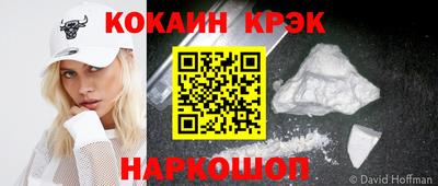мефедрон Мариинск