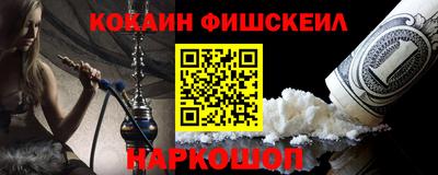 мефедрон Мариинск