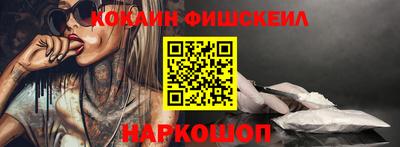 PSILOCYBIN Малгобек