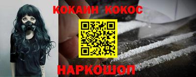 кокаин перу Малоярославец