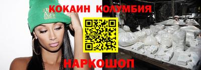 PSILOCYBIN Малгобек