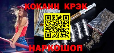 кокаин перу Малоярославец