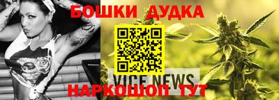 мефедрон Мариинск