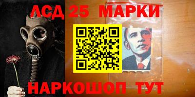 мефедрон Мариинск