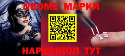 мефедрон Мариинск