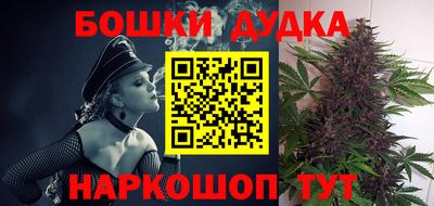 кокаин перу Малоярославец