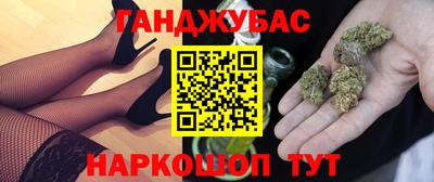 мефедрон Мариинск