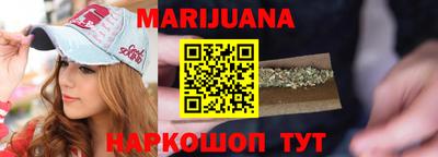 мефедрон Мариинск