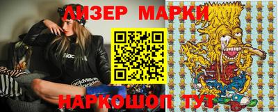 кокаин перу Малоярославец
