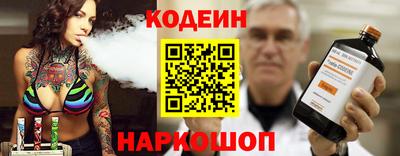 кокаин перу Малоярославец