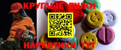 PSILOCYBIN Малгобек