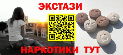 мефедрон Мариинск