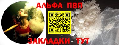PSILOCYBIN Малгобек