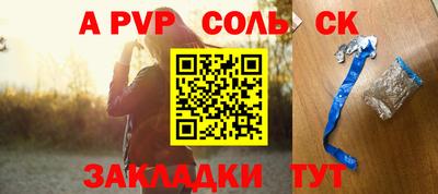 PSILOCYBIN Малгобек