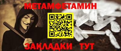 PSILOCYBIN Малгобек