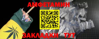 PSILOCYBIN Малгобек