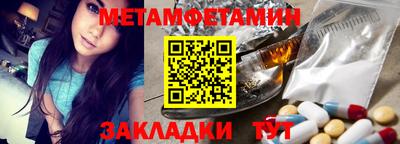 мефедрон Мариинск