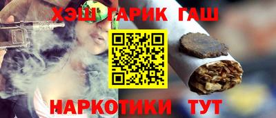 мефедрон Мариинск