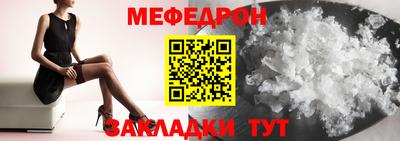 PSILOCYBIN Малгобек