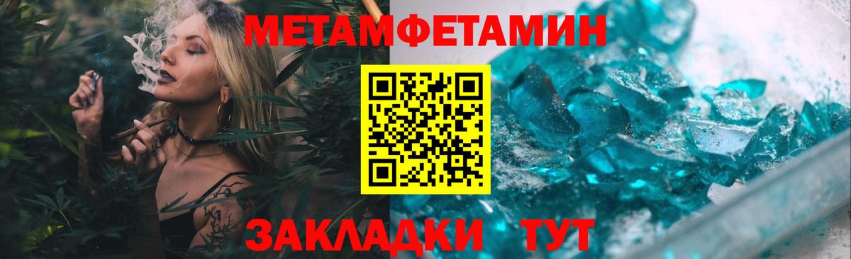 Воронеж  МЕТАМФЕТАМИН винт  МЕТАМФЕТАМИН винт  Вход с VPN 